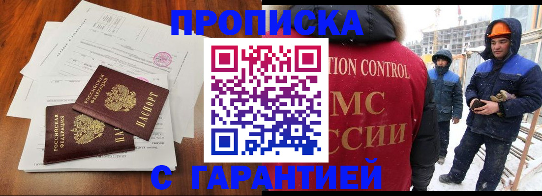 форма 3 в Петухово