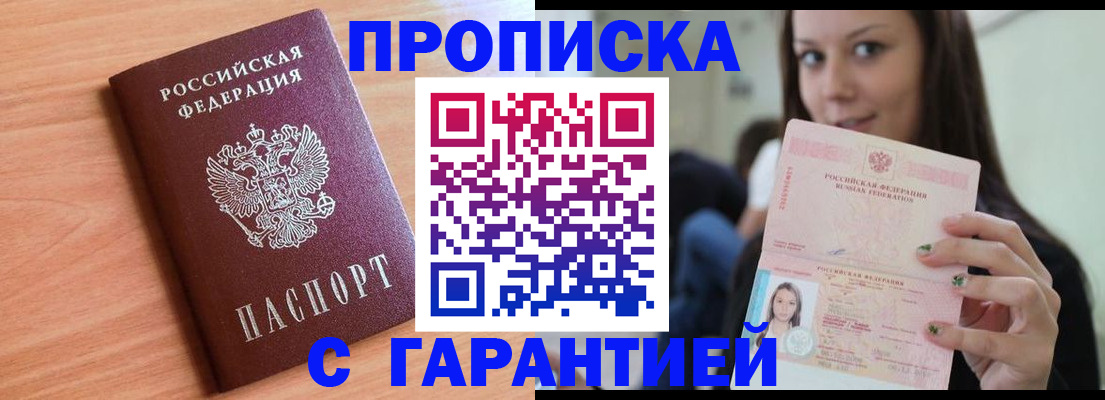 регистрация для дет. сада в Петухово