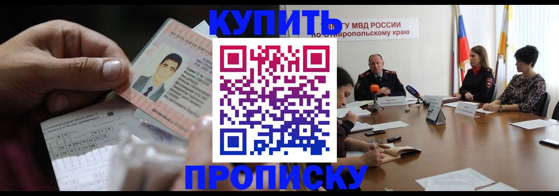 регистрация для дет. сада в Петухово