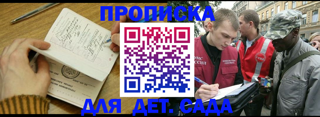 найти адрес прописки в Петухово
