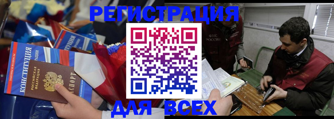 форма 3 в Петухово